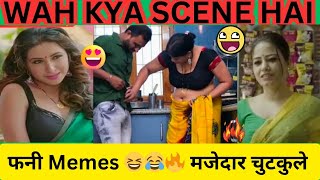 memes that will make you laugh😂😍 | dank memes | memes jokes video | funny jokes | new comedy video😆🔥