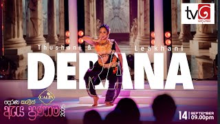 Derana ඇය පරණම Awards Ceremony Performance By Leakhani Jayasinghe And Thushani Jayawaradena