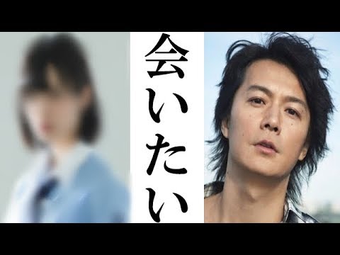 福山雅治が会ってみたいアイドルは欅坂の○○だった！？これは名誉っすわ…【欅坂46】