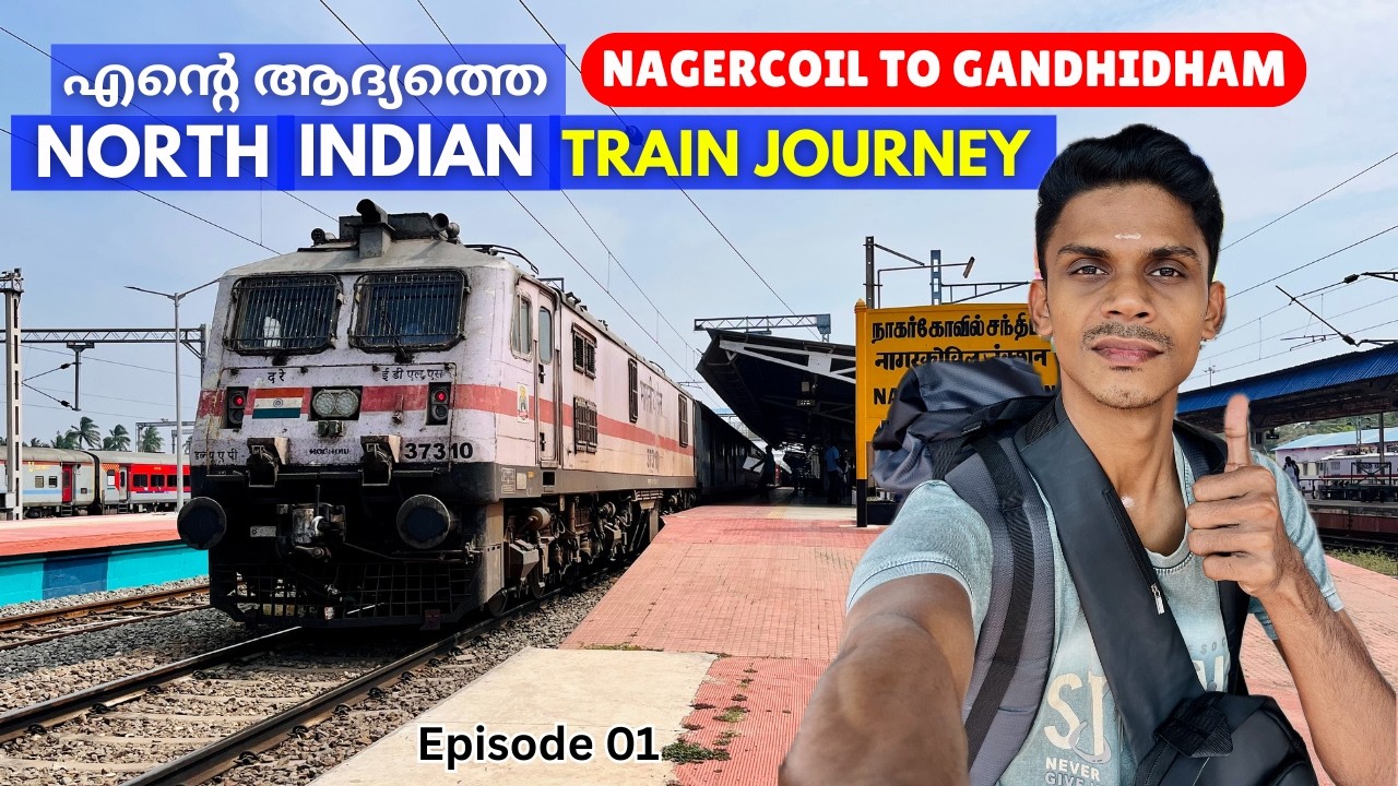 My First North Indian Trip 😍 | Nagercoil Gandhidham Express | Sleeper Class Journey | Solo | Part -1