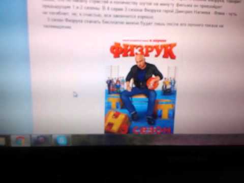 Физрук 3 часть выйдет в ближайшее время