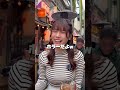 ストーカーされたら?