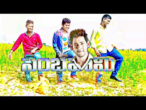 SpYdEr MoVie SuPeR sTaR Mahesh Babu ||NeW video song ||ββFaNs MaDe||π·π·