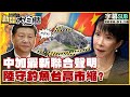美軍在亞洲的軍事動態