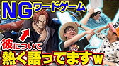 海軍元大将青キジ クザンが黒ひげに加担する理由とは 敵 それとも味方 ワンピース Youtube