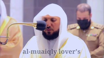 تلاوة هادئة لما تيسر من سورة اﻷنبياء | صلاة المغرب 19 جمادى الاخر 1442 | فضيلة الشيخ ماهر المعيقلي