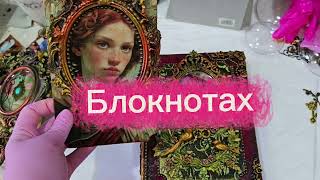 видео: ИДЕЯ...СДЕЛАЕМ ВМЕСТЕ. ЧАСТЬ 1 картинка: ИДЕЯ...СДЕЛАЕМ ВМЕСТЕ. ЧАСТЬ 1