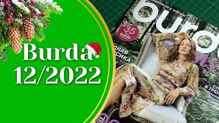 Полистаем Burda 12/2022