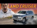 LAND CRUISER 200 - Любовь против прогресса