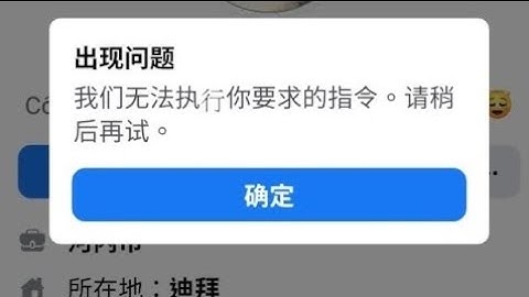 Share Form Dame FB - Mẹo Dame F.B acc Follow Cao - Dân Thường 