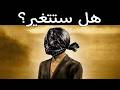 الظل الذي يمنعك من التغيير رحلة داخل العقل مع كارل يونغ