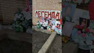 Сегодня были у Юры.23.03.2024