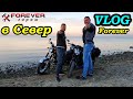 #VlogForever: По дороге домой. Мариуполь-Северодонецк