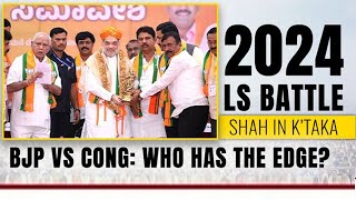 Karnataka Politics | BJP vs Congress: Who Has The Edge In Karnataka?