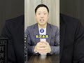 Q：借金が10億以上ある芸能人がいるって本当ですか？