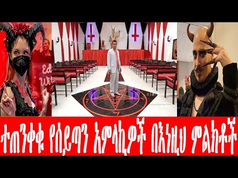 ቪዲዮ: የመርዝ ብዕር ፊደል ምንድን ነው?