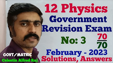 12 Physics|Government Revision Exam No.3|Solutions|February 2023|sky physics