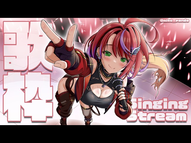 ななしいんく 茜音カンナ キャラファイングラフ 歌枠 】1曲いかがですかっ！？聞いてみませんか！？～Singing Stream