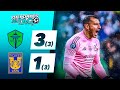 ✅ SEATTLE SOUNDERS 🆚 TIGRES EN VIVO CONCACHAMPIONS - CUARTOS DE FINAL VUELTA