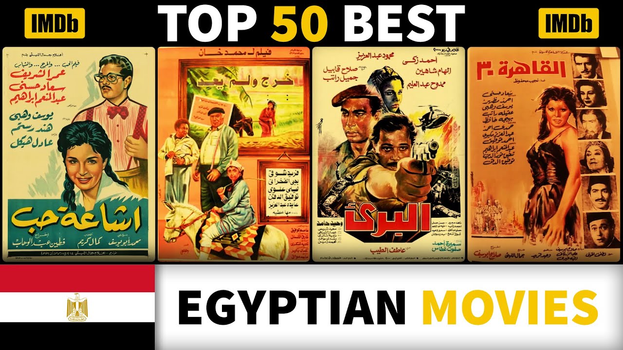Egyptian Movies: What are the Top 50 IMDB Movies of Egypt? - YouTube