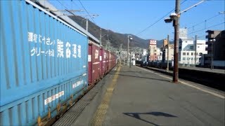 JR貨物 EF66-130号機[吹]+コキ18B　貨物列車5056レ【熊谷通運U51Aコンテナ積載＆警笛有り!!!】