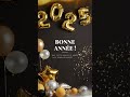 Bonne Année 2025 Bonne Année 2025