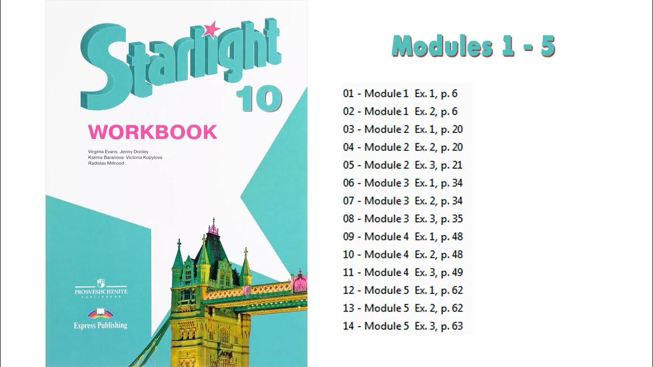 английский язык 10 класс starlight. Starlight 10 workbook. Starlight 10 module 3. старлайт 5 аудио к учебнику. Starlight 10 module 3.