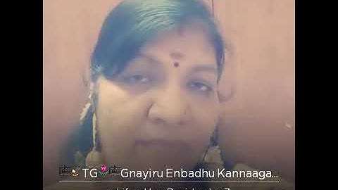 "Gnayiru Enbathu" a beautiful old melody from film Kakkum Karangal.