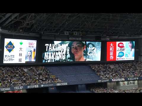 2025 4-1 阪神タイガース 中野拓夢 登場曲 ハイライト(ベリーグッドマン) in京セラドーム大阪