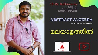 (004) Abstract Algebra | Lec.1 | Binary Operations | S5 BSc Mathematics | Malayalam