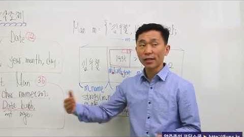 C언어 동영상 강좌 :: 포함구조체 - 구조체안에 구조체를 포함하고 있다.