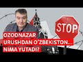 OzodNazar: Ukrainadagi urushdan O‘zbekiston... nima yutadi?