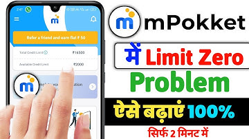 Mpockket app me limit zero problem, How to solve mpokket limit zero problem solve
