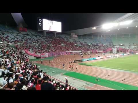 La afición del Cerezo Osaka, al grito de "¡Sevilla, Sevilla!"