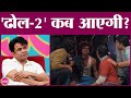 Rajpal yadav priyadarshan         dhol 2  gitn  saurabh dwivedi