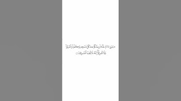 تلاوة في دقيقة سورة الأعراف الآية ٣١ الشيخ #عبدالله_القرافي