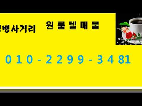 서초구 고시원창업 010 2299 3481 camera iphone 8 plus apk
