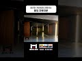 상부행거형 폴딩 자동대문 Top-Hung Double Bifold Auto Gate