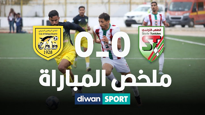 CAB 0 - 0 ST ملخص مباراة النادي الرياضي البنزرتي و الملعب التونسي