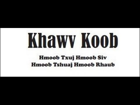 Khawv koob-10: Tshuab Ua Xua