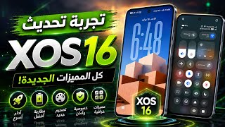 I Tested the XOS 16 Update for a Week.. Is It Worth Updating? Infinix Hot 60 Pro screenshot 4