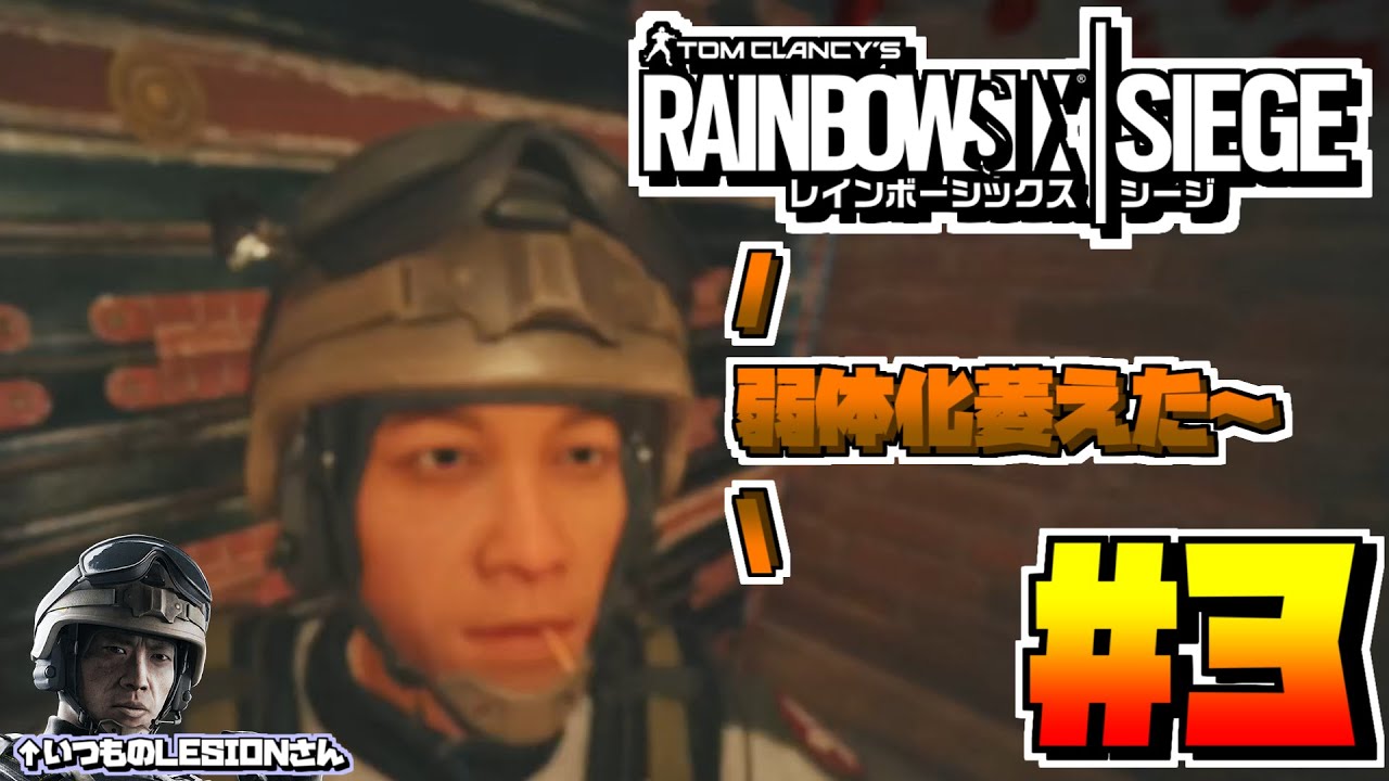 Year 4 R6s 【R6S】Year 5始まったけどこれはYear 4の動画です - YouTube