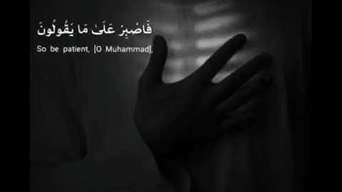 القارئ اسلام صبحي🥀سورة ق