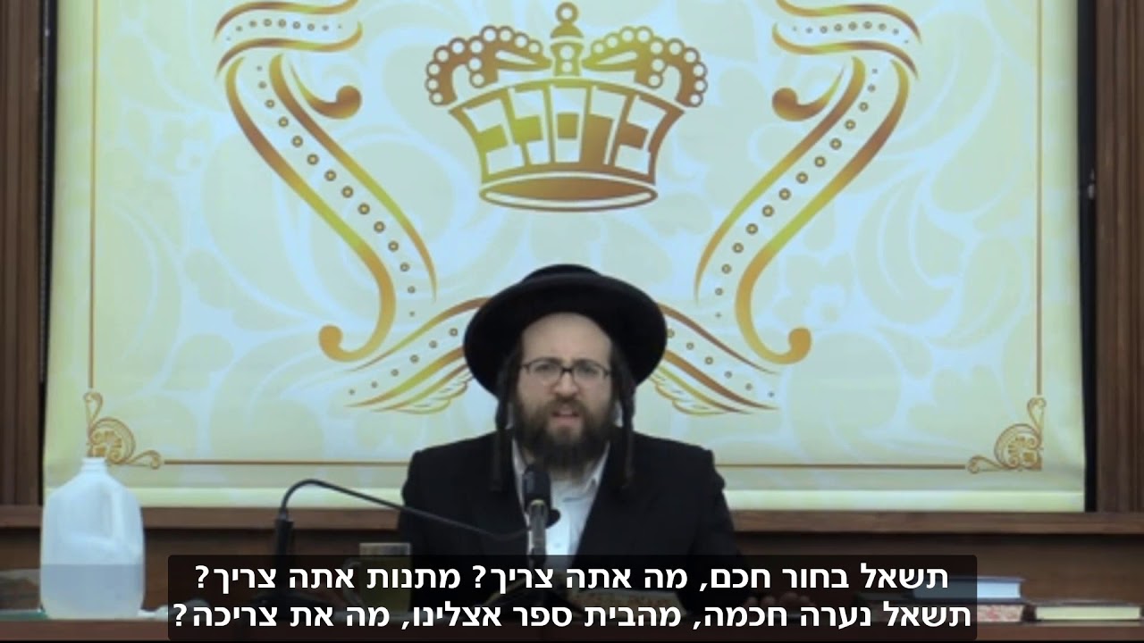 הרב יואל ראטה שליט"א - ברוך אתה... על אכילת דם...!!