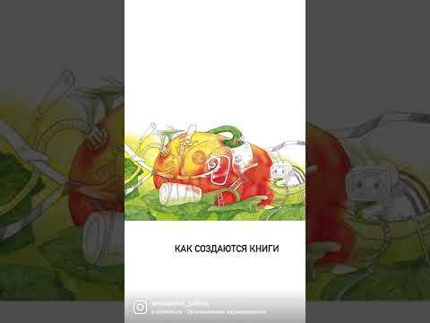 Анастасия Пикина: Улётная команда в космосе.