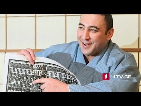 ქართველი სუმოისტის ბრწყინვალე გამარჯვება -  ლევან გორგაძემ იმპერატორის თასი მოიპოვა