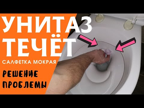 Течёт вода в унитазе / Удаляем известковый налёт в бачке унитаза