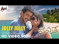 Pavithra  jolly jolly  tulu song 2k 2018  shravanth  naveen d padil  chirasri