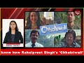 Safe Sex के नाम पर फिर परोसी गई पुरानी कहानी, जानें कैसी है Rakulpreet Singh की 'Chhatriwali' | kntv