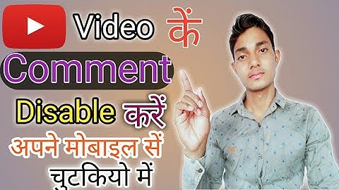 How to disable your youtube video